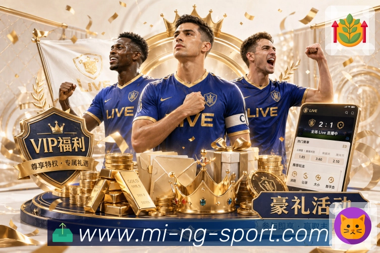NG体育 App